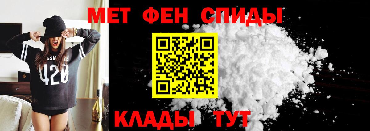 Краснокамск  Amphetamine VHQ  Вход с VPN 