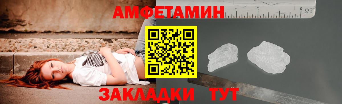 АМФ Premium Краснокамск
