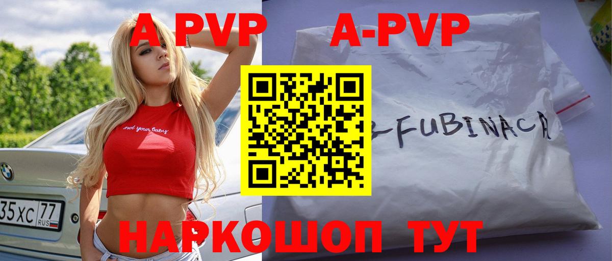 Альфа ПВП СК КРИС Краснокамск
