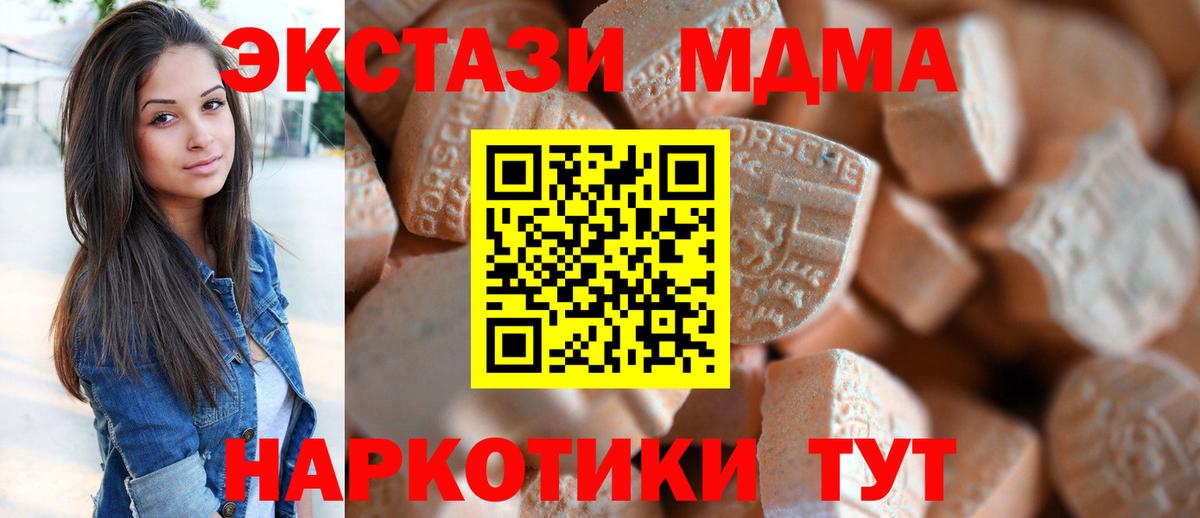 Экстази Дубай Краснокамск