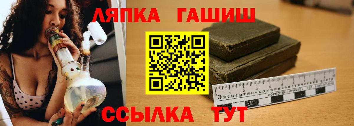 ГАШИШ гарик  ГАШИШ гарик  ГАШИШ  Краснокамск  Вход с VPN 