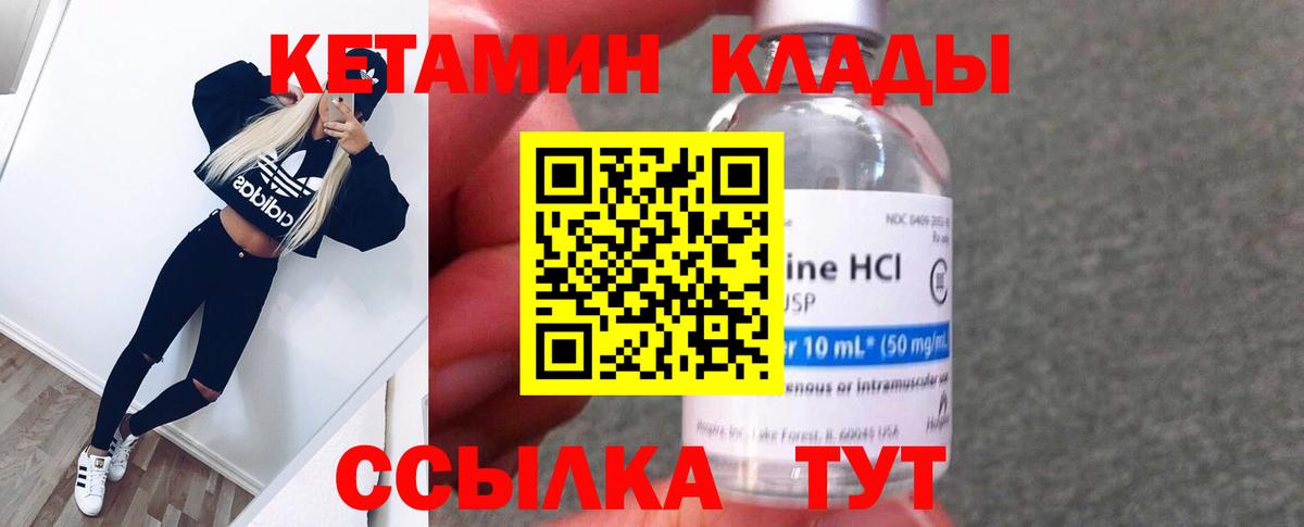 COCAIN  МЕТАДОН  Краснокамск  LSD-25  А ПВП СК кристаллы  ГАШ  Вход с VPN  Меф   Цена 