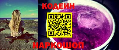 прущий лед Будённовск