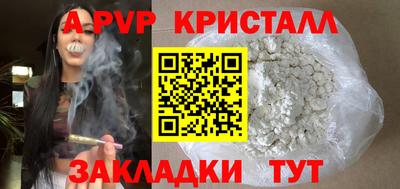 a pvp Бузулук