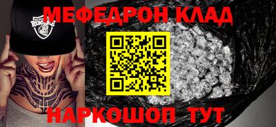 кокаин VHQ Бугуруслан