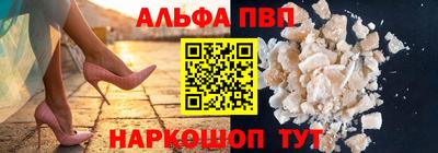 прущий лед Будённовск