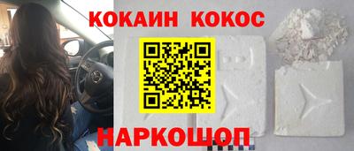 кокаин VHQ Бугуруслан