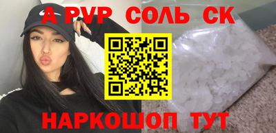 a pvp Бузулук