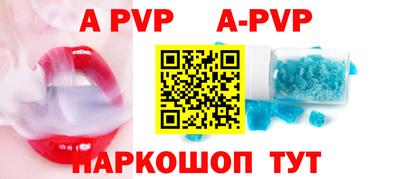 a pvp Бузулук