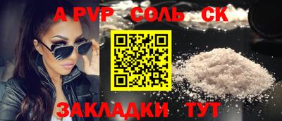 a pvp Бузулук