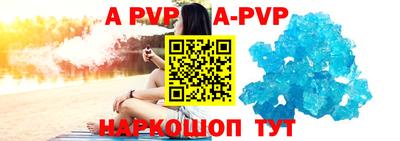 прущий лед Будённовск