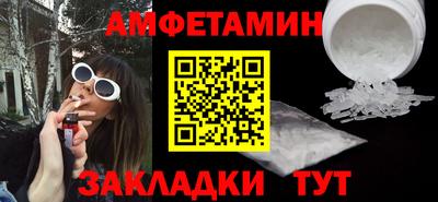 кокаин VHQ Бугуруслан