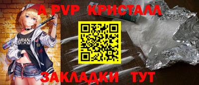 прущий лед Будённовск