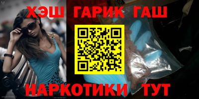 прущий лед Будённовск