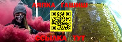 прущий лед Будённовск