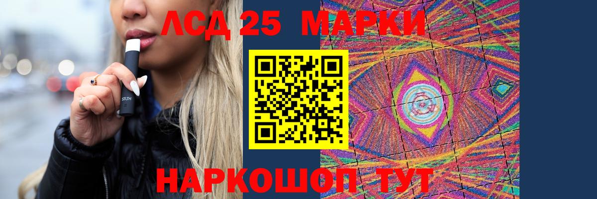 Лсд 25 экстази кислота Краснокамск