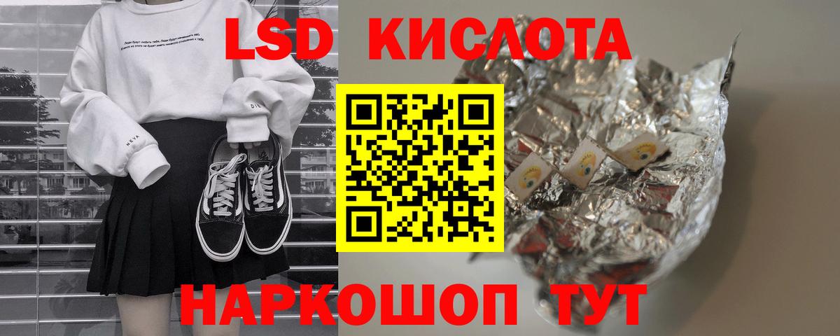 MEGA как войти  Лсд 25 экстази ecstasy  Вход с VPN  Лсд 25 экстази кислота  Краснокамск 
