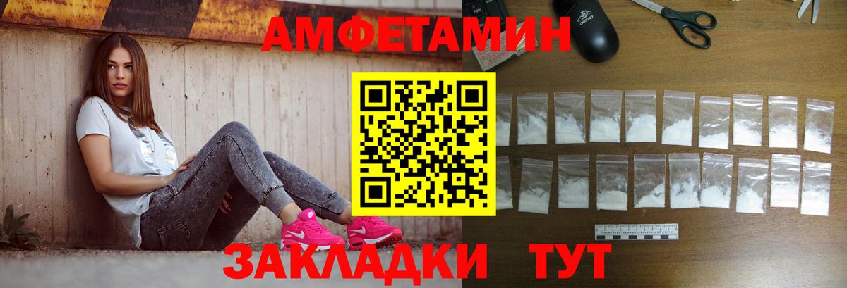 Первитин витя  Вход с VPN  МЕТАМФЕТАМИН  Первитин витя  Краснокамск 
