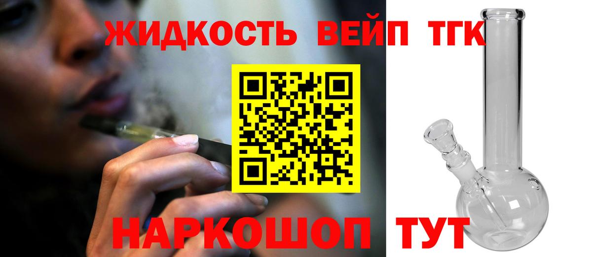 Дистиллят ТГК THC oil  Дистиллят ТГК концентрат  Краснокамск  Вход с VPN 