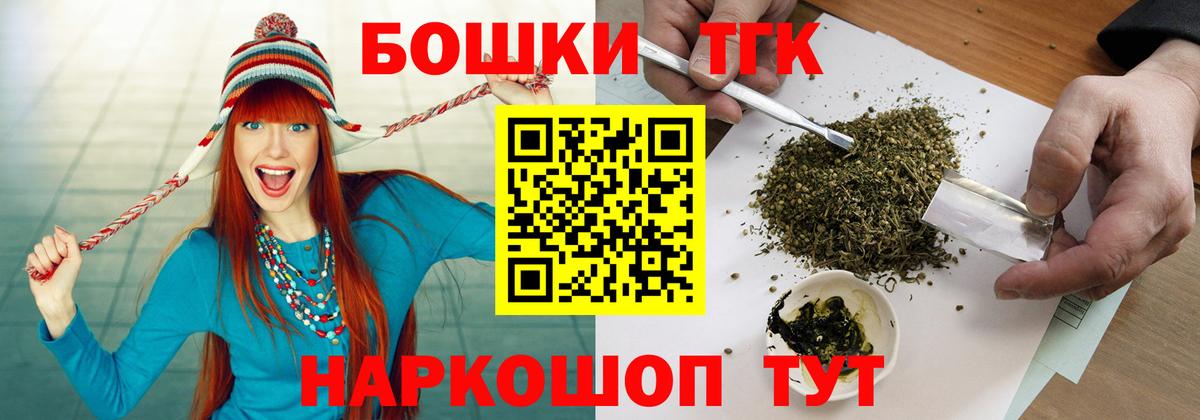 Краснокамск  Каннабис тримм  Шишки марихуана Amnesia  Вход с VPN  Марихуана Ganja 